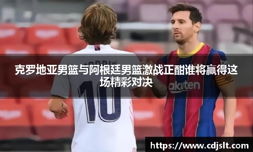 米兰体育平台