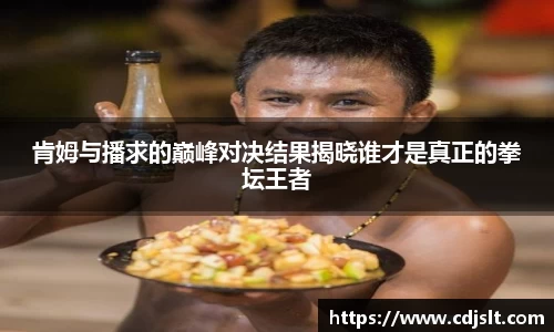 米兰体育