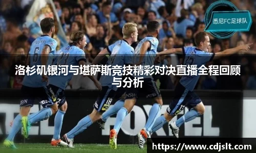 米兰体育AC Milan