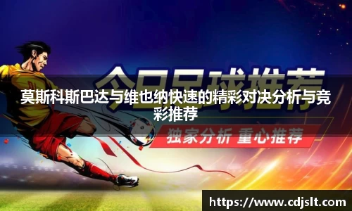 米兰体育平台