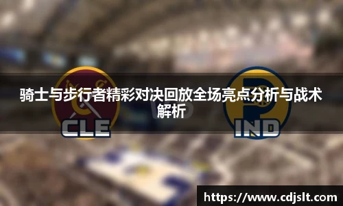米兰体育官方网站