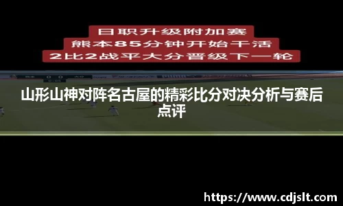 米兰体育