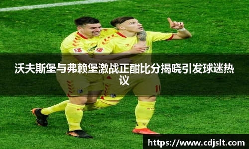 米兰体育AC Milan